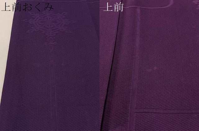 平和屋着物▼上質な色無地 吉祥地紋 葡萄色 正絹 逸品 CABF0722vp