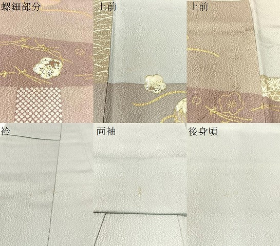 平和屋着物▼訪問着 螺鈿 作家物 玩具花文 金彩 正絹 逸品 CABF0724vp