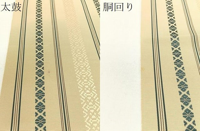 平和屋着物●本場筑前博多織　八寸名古屋帯　献上　正絹　逸品　CABF0784vp