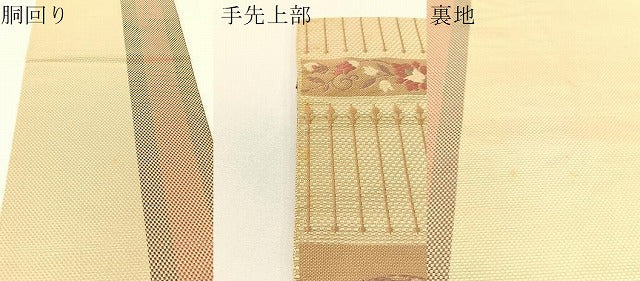 平和屋着物●本場筑前博多織　八寸名古屋帯　市松織　更紗横段文　正絹　逸品　CABF0788vp