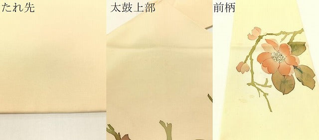 平和屋着物●塩瀬　九寸名古屋帯　ろうけつ染め　枝花文　正絹　逸品　CABF0790vp