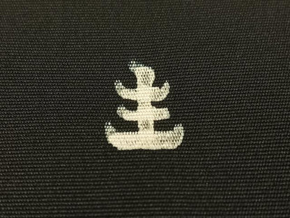 平和屋着物●塩瀬　九寸名古屋帯　作家物　手描き　ろうけつ染め　枝花文　黒地　正絹　逸品　CABF0791vp
