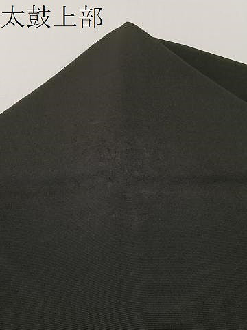 平和屋着物●塩瀬　九寸名古屋帯　作家物　手描き　ろうけつ染め　枝花文　黒地　正絹　逸品　CABF0791vp