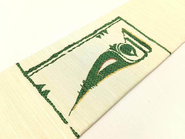 平和屋着物●九寸名古屋帯　紬地　唐織　吉祥文様　正絹　逸品　CABF0795vp