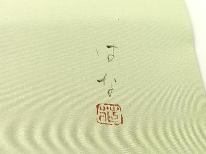 平和屋着物●塩瀬　九寸名古屋帯　作家物　手描き　雛人形　五泉　反端付き　正絹　逸品　CABF0799vp
