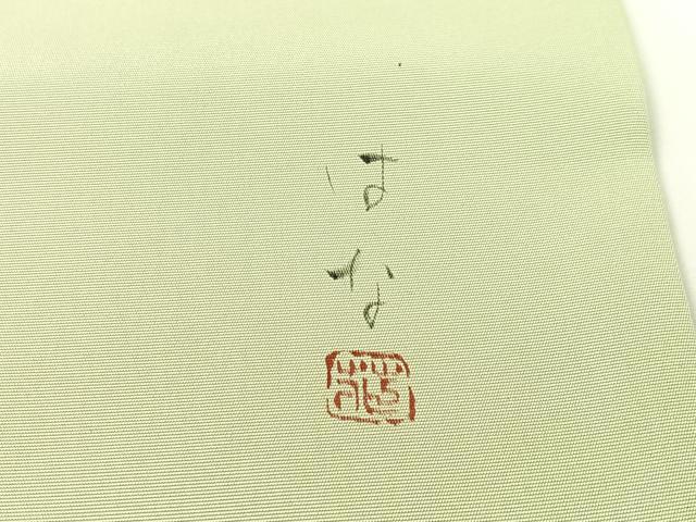 平和屋着物●塩瀬　九寸名古屋帯　作家物　手描き　雛人形　五泉　反端付き　正絹　逸品　CABF0799vp