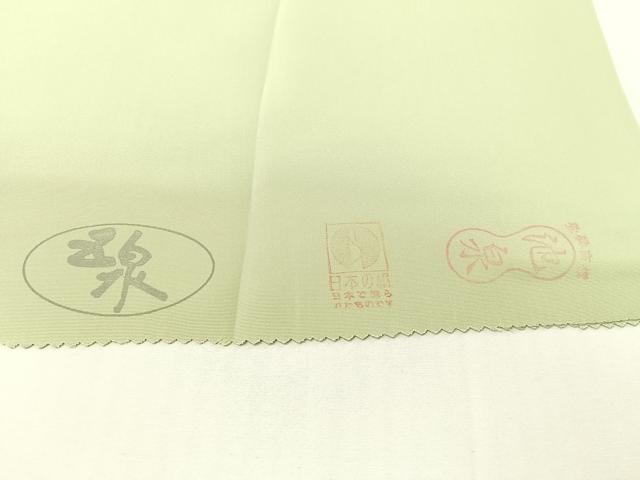 平和屋着物●塩瀬　九寸名古屋帯　作家物　手描き　雛人形　五泉　反端付き　正絹　逸品　CABF0799vp