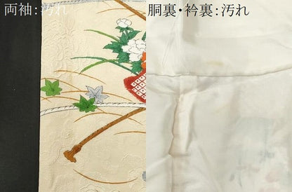 平和屋着物■上質な小紋　御所車花文　正絹　逸品　CABF0871fb