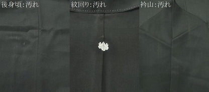 平和屋着物■豪華黒留袖　作家物　刺繍　地紙花車文　金彩　正絹　逸品　CABF0880fb