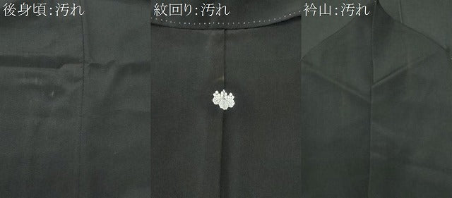 平和屋着物■豪華黒留袖　作家物　刺繍　地紙花車文　金彩　正絹　逸品　CABF0880fb