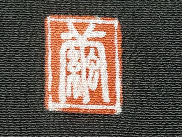 平和屋着物■豪華黒留袖　作家物　刺繍　地紙花車文　金彩　正絹　逸品　CABF0880fb