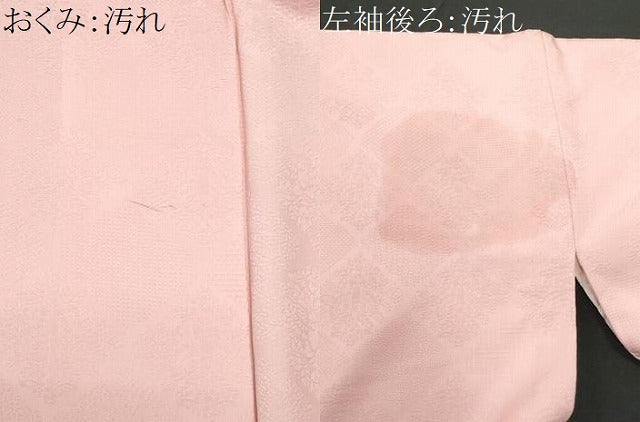 平和屋着物■上質な色無地 花菱地紋 虹色 正絹 逸品 CABF0907fb