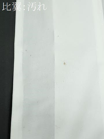 平和屋着物■豪華黒留袖　飛鶴風景文　正絹　逸品　CABF0922fb