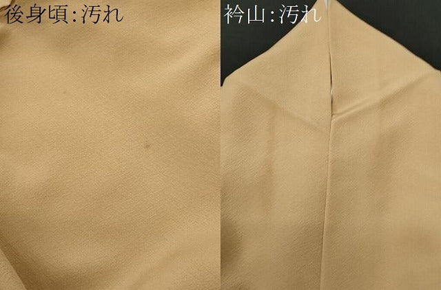 平和屋着物■豪華色留袖 駒刺繍 吹き寄せ文 金糸 正絹 逸品 CABF0931fb