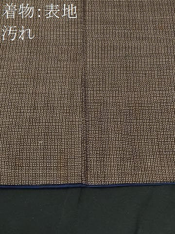 平和屋着物■男性　本場大島紬　アンサンブル　幾何学文　正絹　逸品　◯CABF0936fb