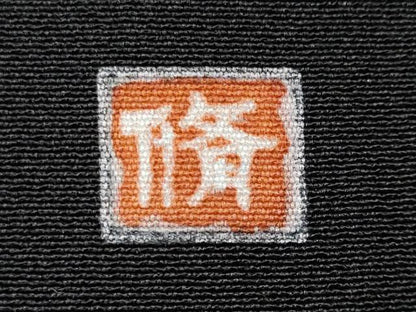 平和屋着物■豪華黒留袖 作家物 遠山人物風景文 金彩 正絹 逸品 CABF0943fb