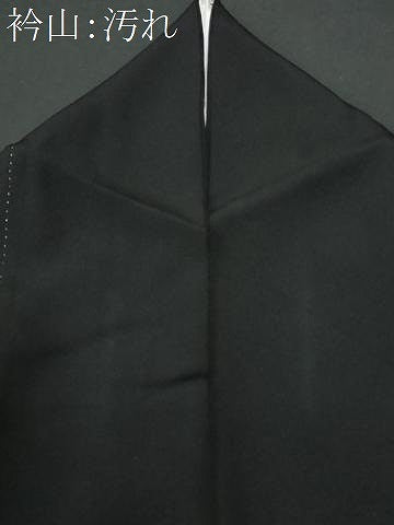平和屋着物■豪華黒留袖 作家物 遠山人物風景文 金彩 正絹 逸品 CABF0943fb