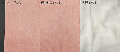 平和屋着物■江戸小紋　樋口実作　万筋　赤色×白色　正絹　逸品　CABF0964fb