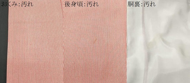 平和屋着物■江戸小紋　樋口実作　万筋　赤色×白色　正絹　逸品　CABF0964fb