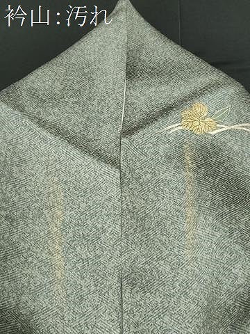 平和屋着物■訪問着 流水枝花文 暈し染め 金銀彩 正絹 逸品 CABF0970fb