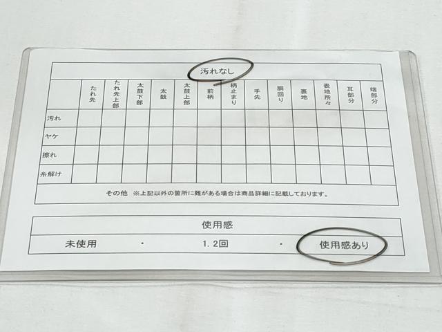 平和屋着物◎男性　本場筑前博多織　角帯　献上　証紙付き　正絹　逸品　CABF0978fb