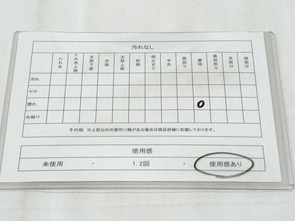平和屋着物◎男性　本場筑前博多織　両面　角帯　献上　正絹　逸品　CABF0981fb