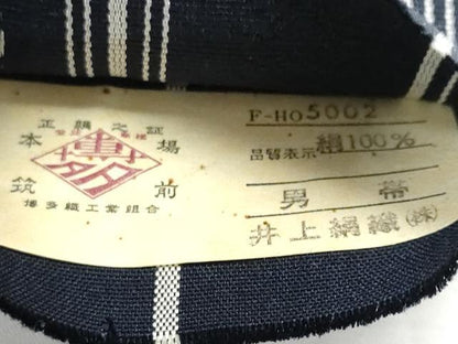 平和屋着物◎男性　本場筑前博多織　角帯　献上　男帯　井上絹織謹製　証紙付き　正絹　逸品　CABF0985fb