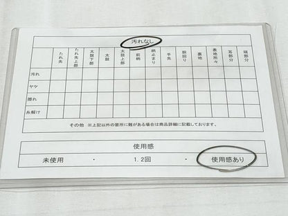 平和屋着物◎男性　本場筑前博多織　角帯　献上　男帯　井上絹織謹製　証紙付き　正絹　逸品　CABF0985fb