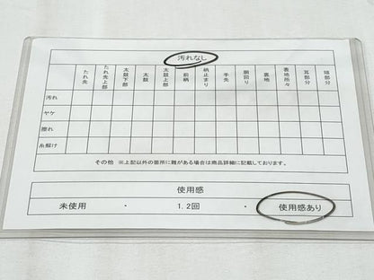 平和屋着物◎男性　本場筑前博多織　角帯　献上　正絹　逸品　CABF0986fb