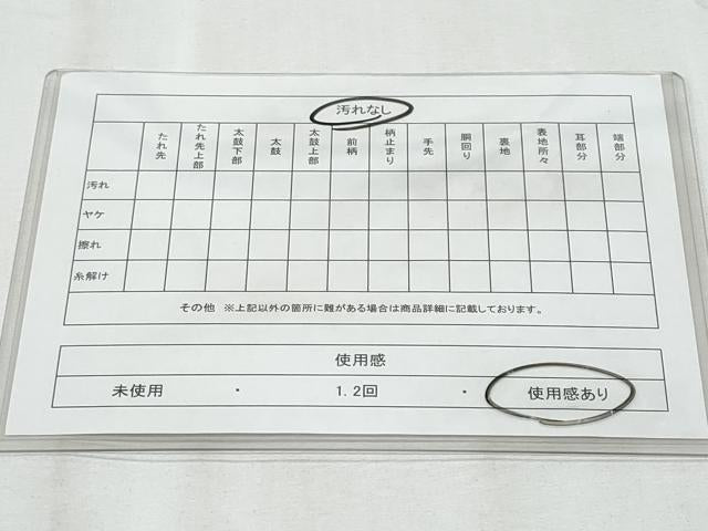 平和屋着物◎男性　本場筑前博多織　角帯　献上　正絹　逸品　CABF0986fb