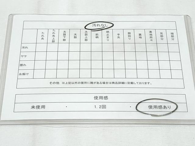 平和屋着物◎男性　本場筑前博多織　角帯　男帯　献上　井上絹織謹製　証紙付き　正絹　逸品　CABF0987fb