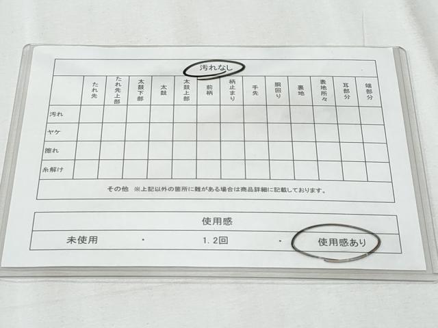 平和屋着物◎男性　本場筑前博多織　角帯　献上　正絹　逸品　CABF0988fb