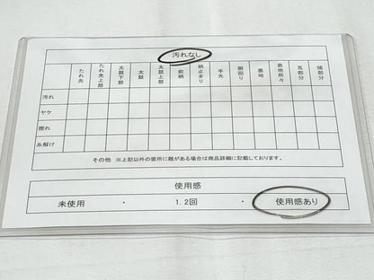 平和屋着物◎男性　本場筑前博多織　角帯　献上　正絹　逸品　CABF0989fb