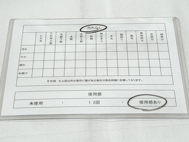 平和屋着物◎男性　本場筑前博多織　角帯　献上　正絹　逸品　CABF0989fb