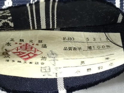 平和屋着物◎男性　本場筑前博多織　角帯　男帯　献上　小野和也作　証紙付き　正絹　逸品　CABF0992fb