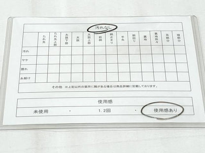 平和屋着物◎男性　本場筑前博多織　角帯　男帯　献上　小野和也作　証紙付き　正絹　逸品　CABF0992fb
