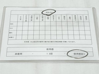 平和屋着物◎男性　本場筑前博多織　角帯　男帯　献上　証紙付き　正絹　逸品　CABF0993fb