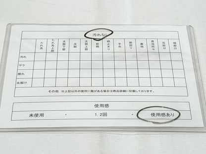 平和屋着物◎男性　本場筑前博多織　角帯　献上　黒地　正絹　逸品　CABF0994fb