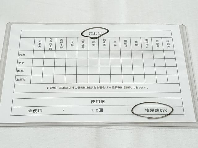 平和屋着物◎男性　本場筑前博多織　角帯　献上　黒地　正絹　逸品　CABF0994fb