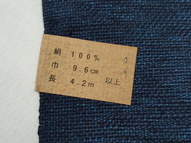 平和屋着物◎男性　角帯　綴れ　霞文　正絹　逸品　CABF0995fb