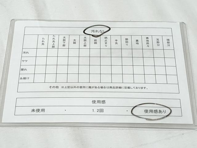 平和屋着物◎男性　角帯　綴れ　霞文　正絹　逸品　CABF0995fb