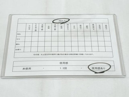 平和屋着物◎男性　両面　角帯　檜垣文　CABF1000fb