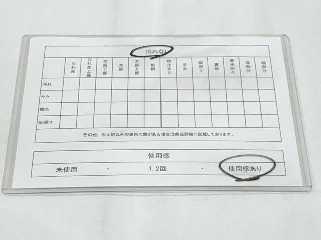 平和屋着物◎男性　両面　角帯　檜垣文　CABF1000fb