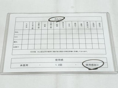 平和屋着物◎男性　本場筑前博多織　角帯　吉祥文　正絹　逸品　CABF1001fb
