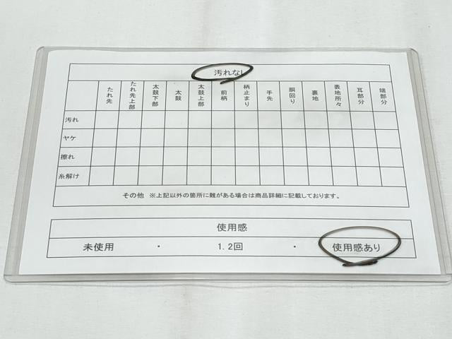 平和屋着物◎男性　角帯　紬地　霞文　正絹　逸品　CABF1002fb