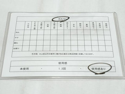 平和屋着物◎男性　角帯　縞　CABF1007fb