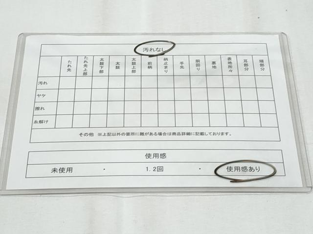 平和屋着物◎男性 本場筑前博多織 角帯 吉祥文 正絹 逸品 CABF1011fb