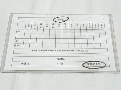 平和屋着物◎男性　角帯　紬地　霞文　正絹　逸品　CABF1013fb