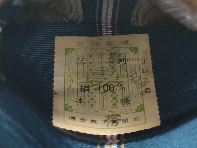 平和屋着物◎男性　本場筑前博多織　角帯　菱花文　証紙付き　正絹　逸品　CABF1015fb