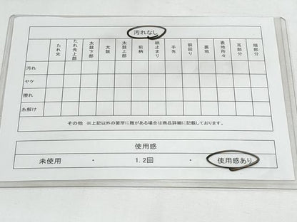 平和屋着物◎男性　両面　角帯　斜線文　CABF1018fb